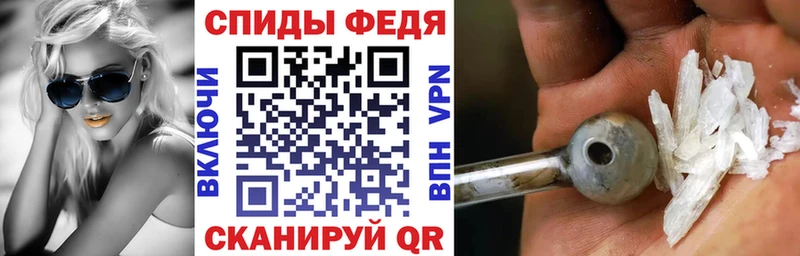 АМФЕТАМИН Розовый Курск