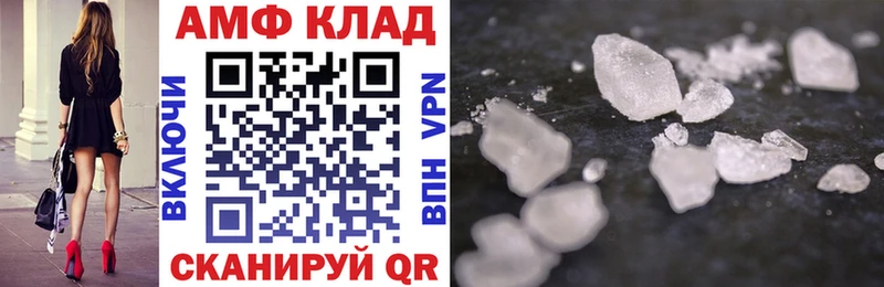 Амфетамин 98%  ссылка на мегу зеркало  Курск 