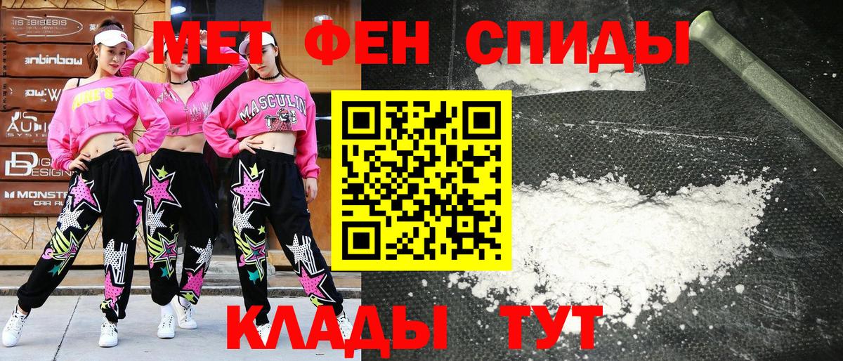 Курск  Amphetamine Розовый  АМФ  Вход с VPN  АМФ 