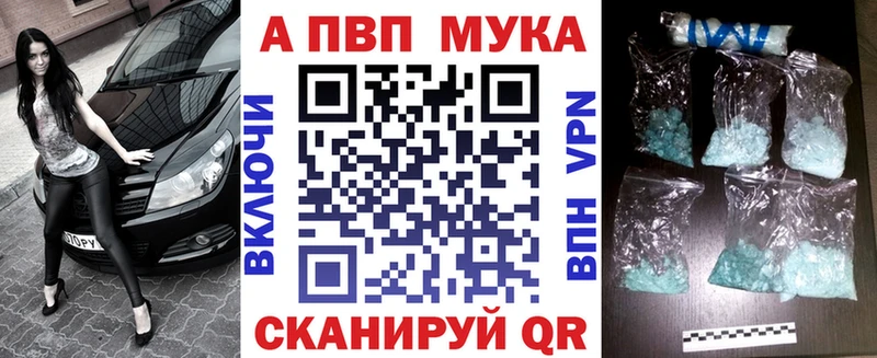 МЕГА онион даркнет как зайти A PVP Crystall Курск