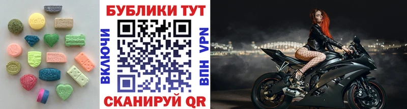 Экстази 300 mg продажа наркотиков Курск