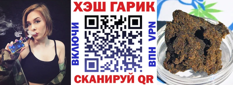 Гашиш Ice-O-Lator  даркнет официальный сайт  Курск  ссылка на мегу ТОР 