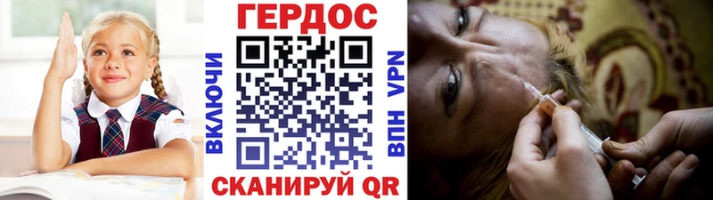 гидра ССЫЛКА  Курск  Героин гречка 