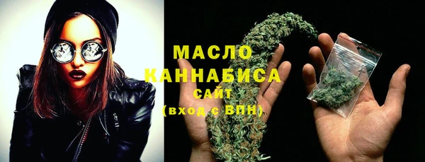 гидра Абдулино