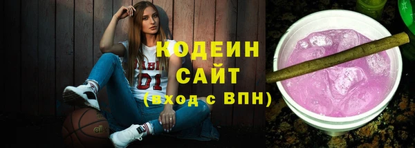 гидра Абдулино