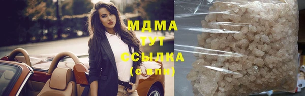 мдма Абаза