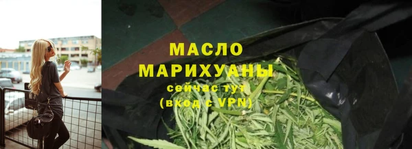 гидра Абдулино