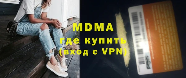скорость mdpv Абинск