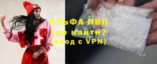 скорость mdpv Абинск