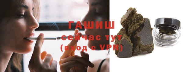 гидра Абдулино