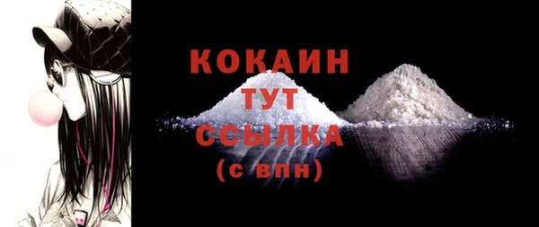 гидра Абдулино