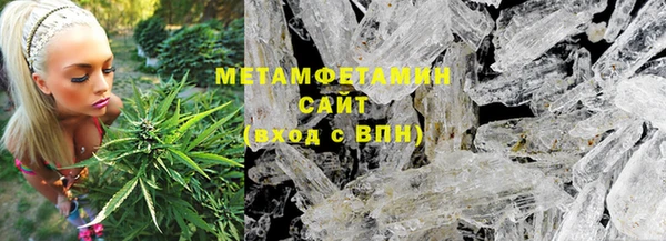 гидра Абдулино
