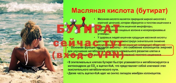 СК Рославль