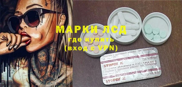 гидра Абдулино