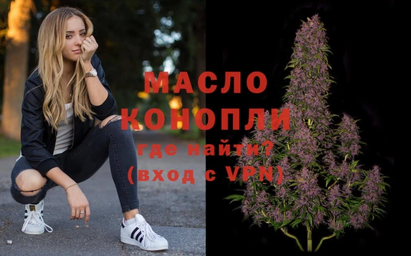 гидра Абдулино