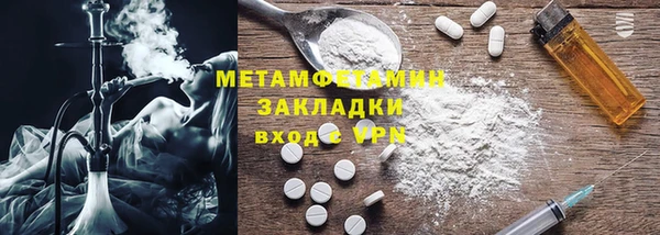 гидра Абдулино