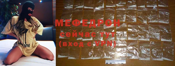 скорость mdpv Абинск