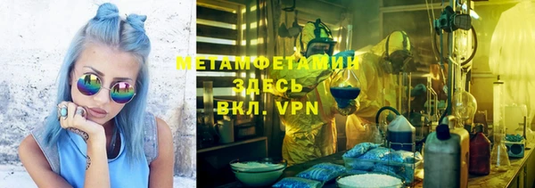 MDMA Premium VHQ Россошь