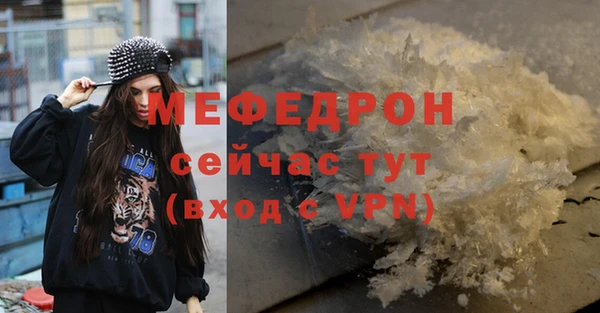 скорость mdpv Абинск