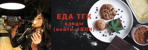 гидра Абдулино