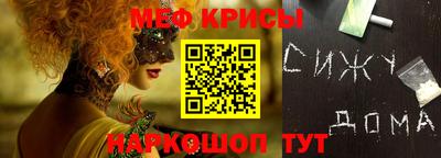 2c-b Конаково
