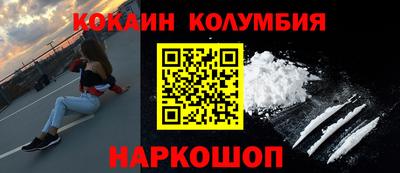 2c-b Конаково