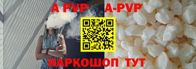 дурь Комсомольск-на-Амуре