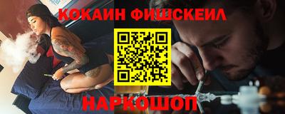 альфа пвп VHQ Кингисепп