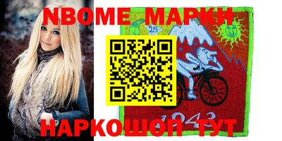 2c-b Конаково