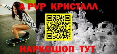 скорость mdpv Кинель