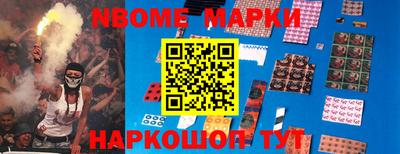 альфа пвп VHQ Кингисепп