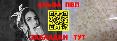 скорость mdpv Кинель
