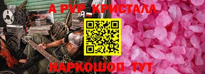 2c-b Конаково