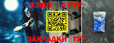 альфа пвп VHQ Кингисепп