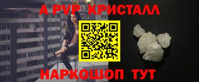 дурь Комсомольск-на-Амуре