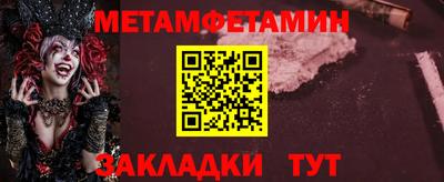 альфа пвп VHQ Кингисепп