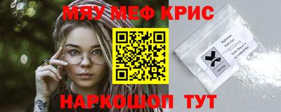 прущая мука Кунгур