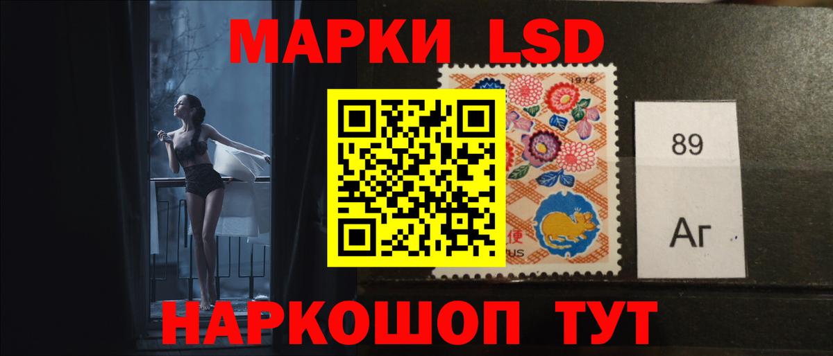 Курск  ЛСД экстази кислота  Лсд 25 экстази ecstasy  Вход с VPN 
