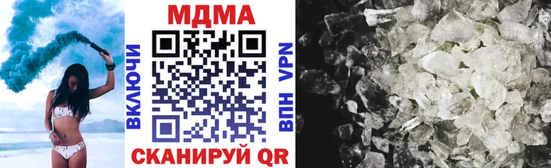 продажа наркотиков  Курск  МДМА VHQ 