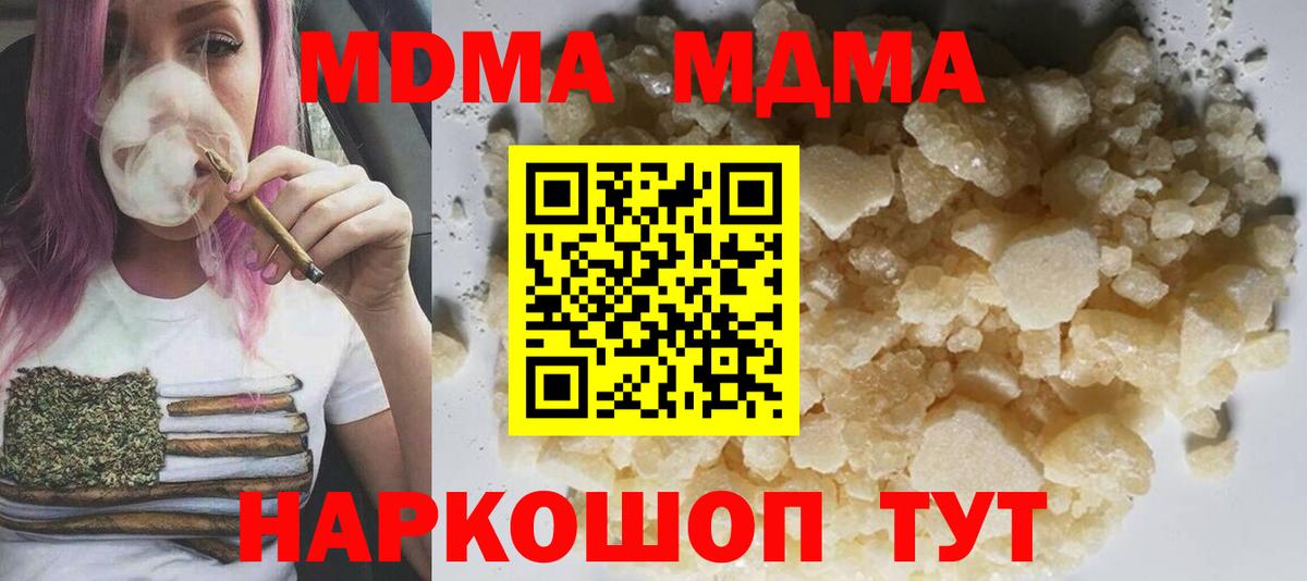 Alpha-PVP Курск