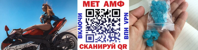 OMG как войти  дарнет шоп  Курск  МЕТАМФЕТАМИН винт 