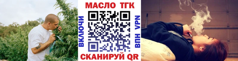 Дистиллят ТГК жижа  купить   Курск 