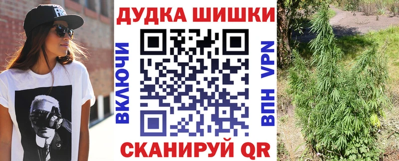 закладки  Курск  Шишки марихуана Ganja 