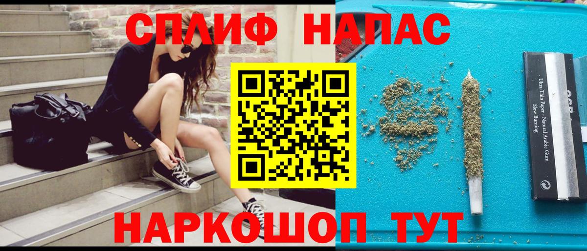 МАРИХУАНА тримм Курск
